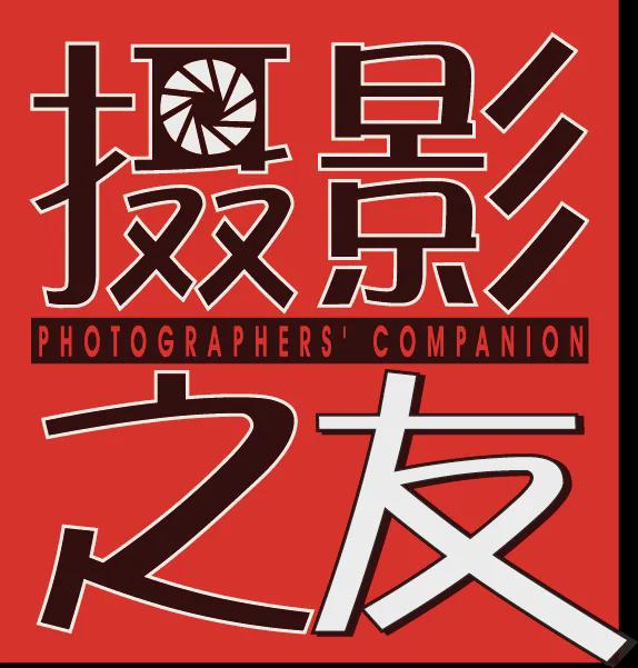 安博体育app下载明日开幕！2024影像上海艺术博览会亮点抢先看深度合作媒体《摄(图4)